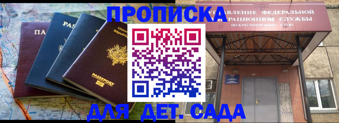 миграционный учет в Новом Уренгое